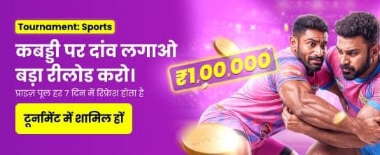 Join in6club.com For Big Wins