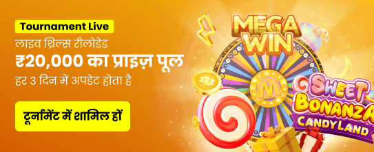 Instant Login Bonus Awaits You