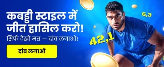 Win Real Cash Daily Now